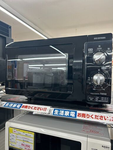 IRISOHYAMA 電子レンジアイリスオーヤマ EMO-F518-6-Bフラットテーブル9187