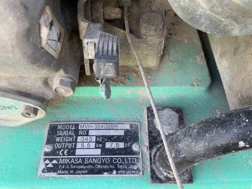 MIKASA MVH-304DBSR プレートランマー ディーゼル345kg