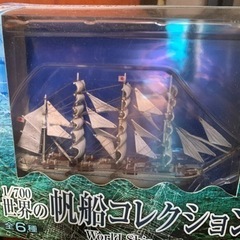 世界の帆船コレクション！