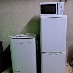 冷蔵庫・洗濯機・電子レンジ 単身用 家電3点セット 