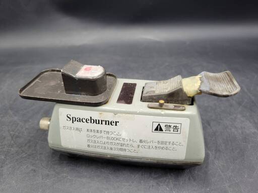 【九州 配送対応 可能】MORITA/モリタ SPACEburner スペースバーナー 卓上ガスバーナー