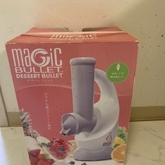 magic bullet シャーベット　アイス　デザートプレート