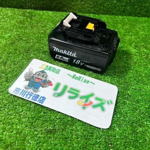 マキタ BL1860B バッテリー 10回【市川行徳店】【店頭取引限定】【中古】管理番号：ITVS5X8BRZC8