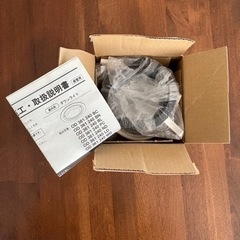 オーデリック ダウンライト LED Bluetooth対応　7個セット　DIY