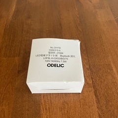 オーデリック ダウンライト LED Bluetooth対応　7個セット　DIY