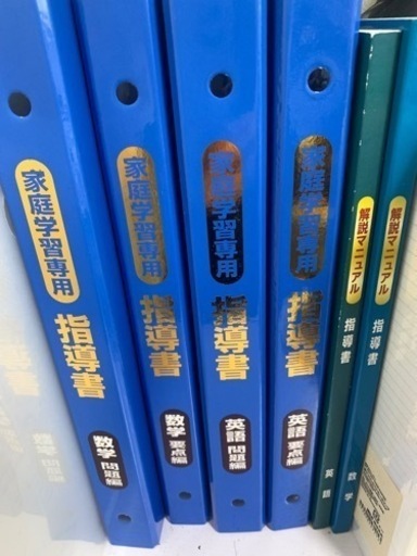 九州家庭教師協会（数学の指導書、参考書）