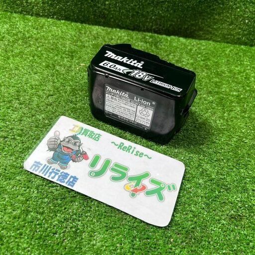 マキタ BL1860B バッテリー 1回【市川行徳店】【店頭取引限定】【中古】管理番号：IT3EIMRK5OFW