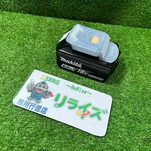 マキタ BL1860B バッテリー 4回【市川行徳店】【店頭取引限定】【中古】管理番号：IT0XU89B3834