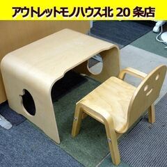 ☆ヤトミ 木製ミニテーブル 木製ミニチェア 幅480mm 奥行3...
