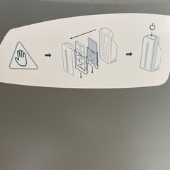 アムウェイ　空気清浄機　2021年製