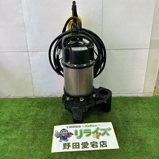鶴見 40PUA2 25S 水中ポンプ【野田愛宕店】【店頭取引限定】【中古】ITKKHUIHZN4O