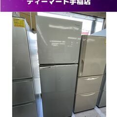 パナソニック 248L 2ドア 冷蔵庫 NR-B251T-SS ...