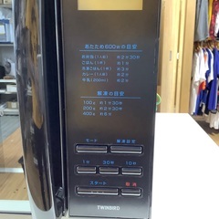 TWINBIRD(ツインバード)の電子レンジをご紹介します‼︎ トレジャーファクトリーつくば