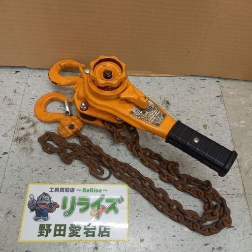 キトー KITO LB008 レバーブロック③　0.8t【野田愛宕店】【店頭取引限定】【中古】管理番号：IT5F1Z20E4SQ
