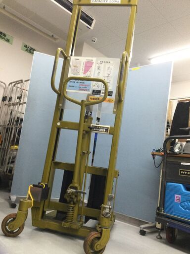 【エコツール豊田インター店】大有のハンドリフター PL-H500-15【愛知県/豊田インター店/工具】
