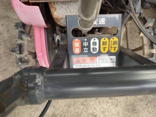 ロビンFRC3 ハッピースタート 3馬力 ミニ耕耘機 管理機