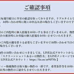 【貸家】【仲介料無料】【 西区福井6丁目　パノラマ写真掲載中】