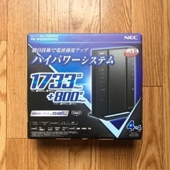 【1000円】NEC Wi-fiホームルーター Used品