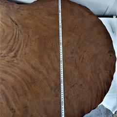 珍品 手作り 欅 けやき 座卓 欅板　テーブル サイドテーブル