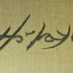 珍品　平山講平作 静物画 油絵 黄色い花　作家直筆サイン