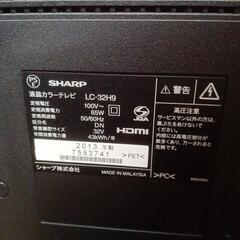 値下げ15000円→13000円！早い者勝ちです！SHARP AQUOS 32型テレビ