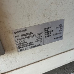 米保冷庫 玄米 農産物保冷庫 野菜庫 新米愛菜っ庫