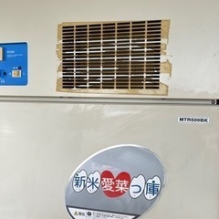 米保冷庫 玄米 農産物保冷庫 野菜庫 新米愛菜っ庫-Supreme Regular Jean レギュラージーンズ ②