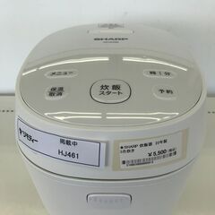 ★ジモティ割あり★ SHARP 炊飯器 3合炊き 22年製 動作...