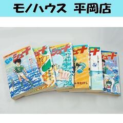 まんが GO☆シュート みやたけし 全6巻 初版 サッカー漫画 ...