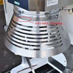 ≪yt803ジ≫ 関東混合機/カントー 業務用ミキサー HPI-90 三相200V