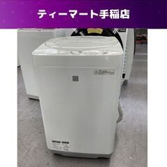 シャープ 5.5kg 洗濯機 2016年製 ES-G5E3-KW...