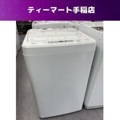 洗濯機 4.5kg 2014年製 AQUA AQW-S452 白...