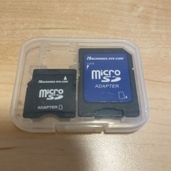 【お取引中】microSDアダプタ