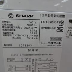 ID 350625  洗濯機6K　シャープ　２０１６年製　ES-GE60R