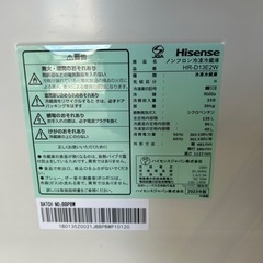 配達可【冷蔵庫】【ハイセンス】?6カ月保証付 クリーニング済み【管理 