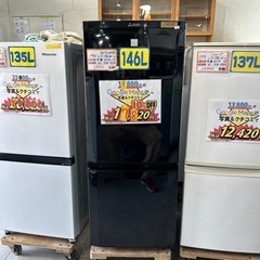 配達可【冷蔵庫】【三菱】🌟6カ月保証付　クリーニング済み【管理番号13108】