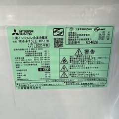配達可【冷蔵庫】【三菱】🌟6カ月保証付　クリーニング済み【管理番号13108】