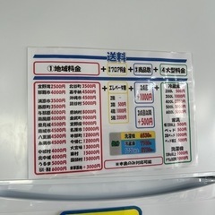 配達可【冷蔵庫】【三菱】🌟6カ月保証付　クリーニング済み【管理番号13108】