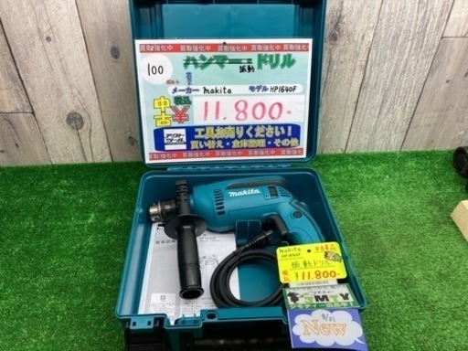中古美品 □ makita 振動ドリル HP1640F □ B □ ITHNW5OB6SZI