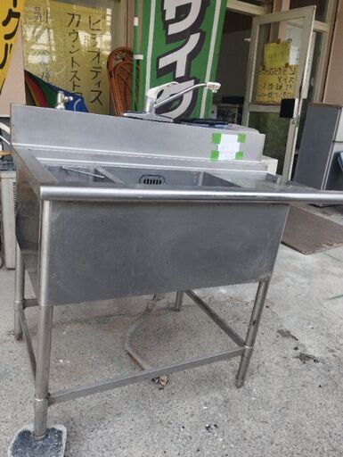 中古のシンク 別館に置いてます