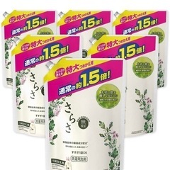 【ケース販売】さらさ 洗濯洗剤 液体 詰め替え 1200g×6個