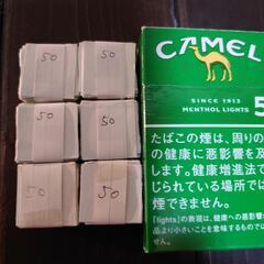 CAMELQRシリアルコード300枚懸賞