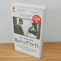 新品 VHS 恋のドッグファイト リバーフェニックス 洋画 字幕...