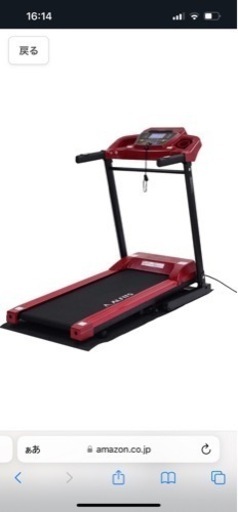 アルインコ(ALINCO) ランニングマシン最高速度16 キロ AFR1119A - 埼玉  