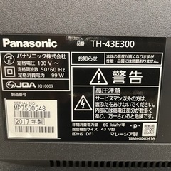 Panasonic製☆43型液晶テレビ☆6ヶ月間保証つき