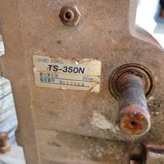 SHIBUYA/シブヤ M2221 TS-350N ダイモドリル コアドリル ベース