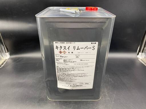 菊水化学工業(株)建築仕上用 剥離剤(洗浄不要タイプ)LOT NO 菊水化学工業(株)建築仕上用 剥離剤(洗浄不要タイプ)LOT NO