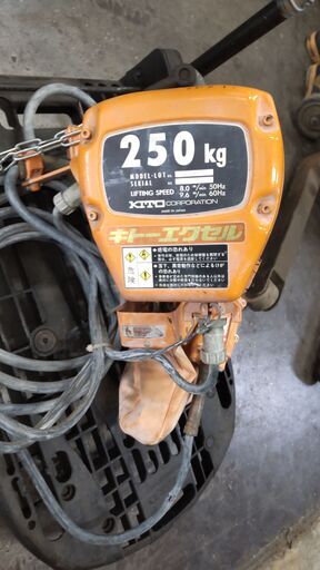 電動チェーンブロック　キトー社　動作品