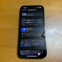 💰【!!125,800円!!】  iPhone 14 pro 256GB パープル