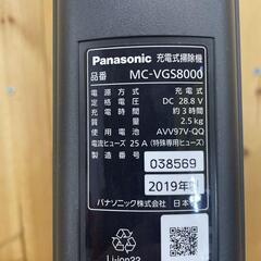 Panasonic コードレススティッククリーナー　MC-VGS8000 2019年製　スタンド式充電器付属　ハイパワー